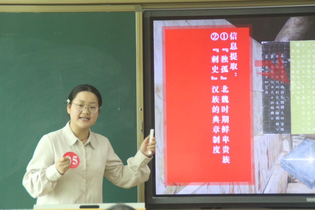 101A5 101A5